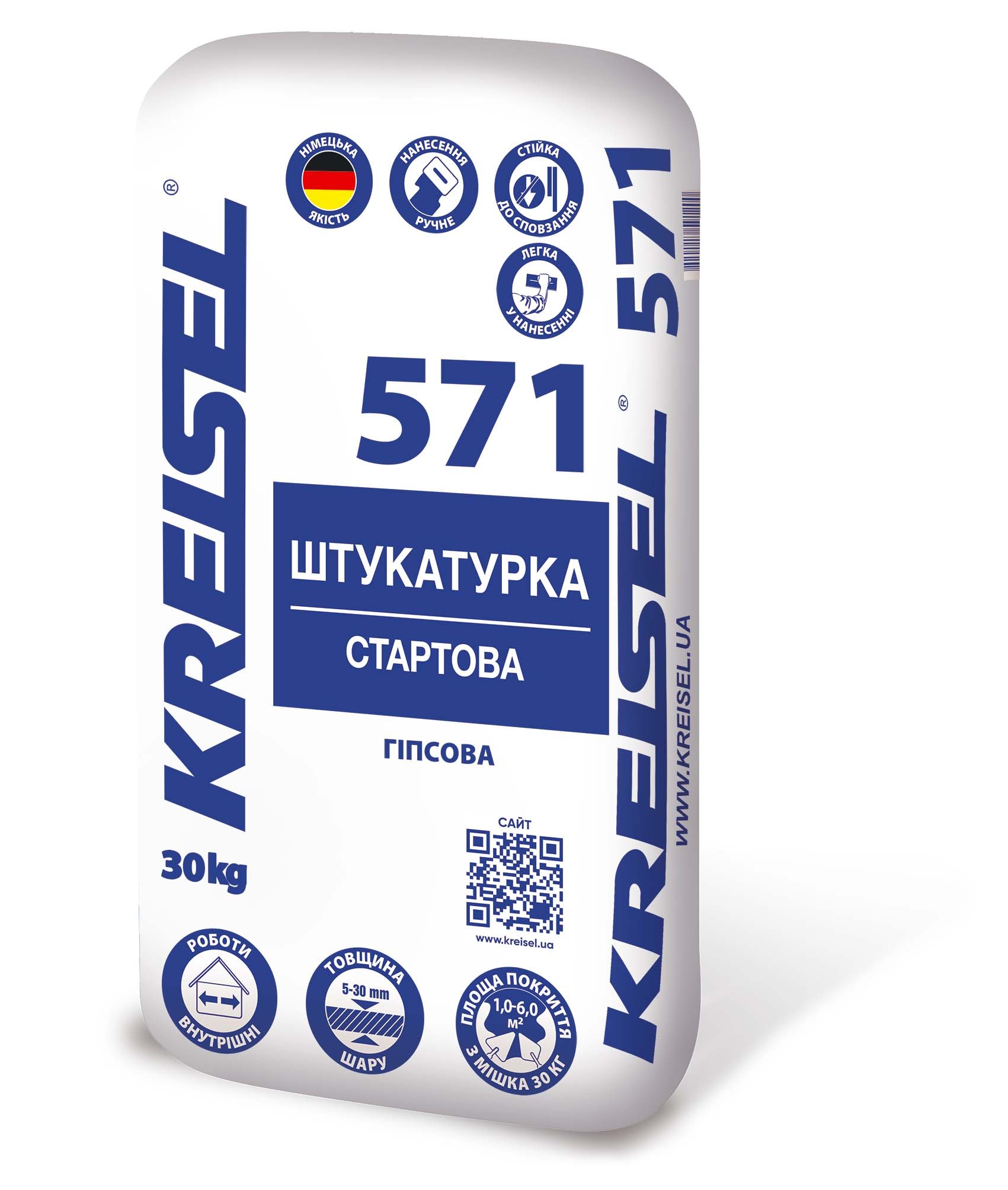 Штукатурка Kreisel 571, стартова, гіпсова, 30 кг